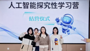 结营仪式